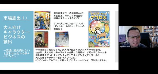 画像: 北斗の拳シリーズ 激打(げきうち)でブームを巻き起こす
