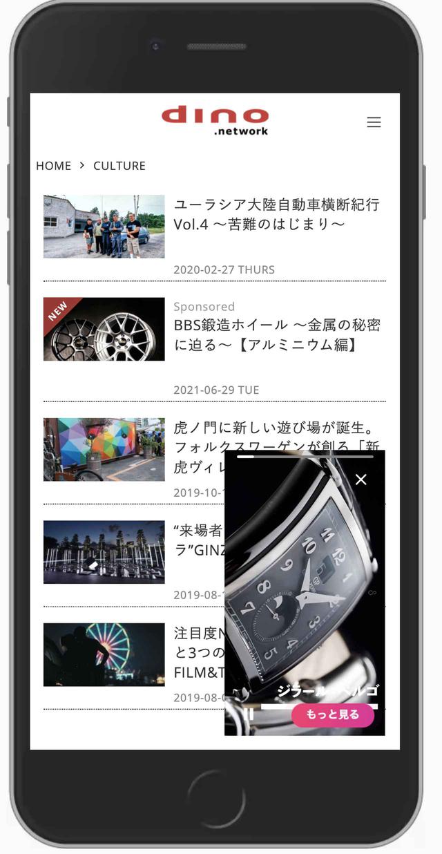 画像4: 「縦型動画を活用した媒体社動画DX & マネタイズ戦略のご紹介 〜Fireworkが提唱する動画マーケティング〜」Workshop Report Vol.42 2021.6.17