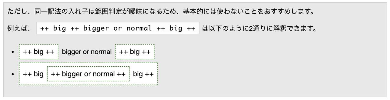 画像: dinoエディター右上の「？」から確認できるヘルプページより