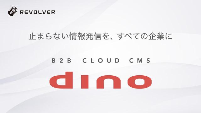 画像: 新料金プラン、本日10月1日より提供開始