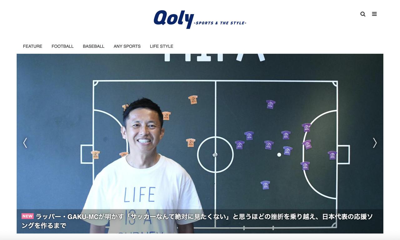 画像1: qoly.jp