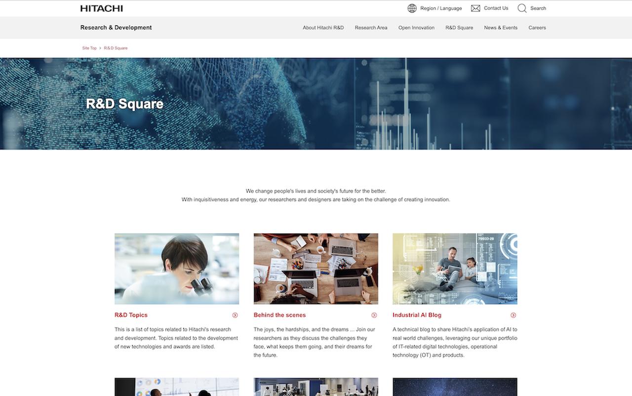 画像: R&D Square(英語ページ) rd.hitachi.com