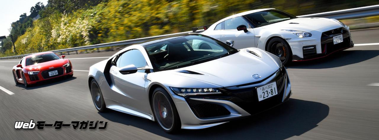 画像: Webモーターマガジン - 株式会社モーターマガジン社