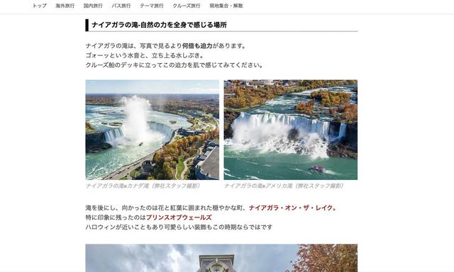 画像3: clublog.club-t.com