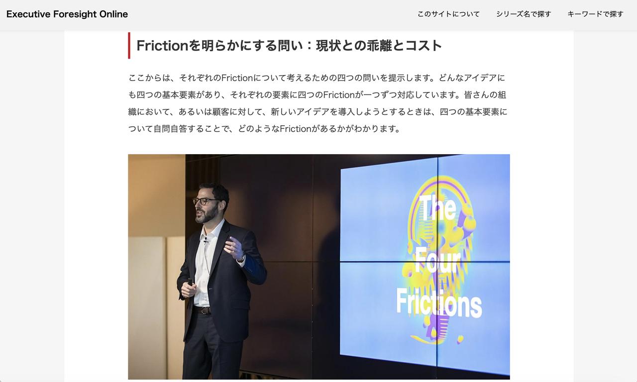 画像2: www.foresight.ext.hitachi.co.jp