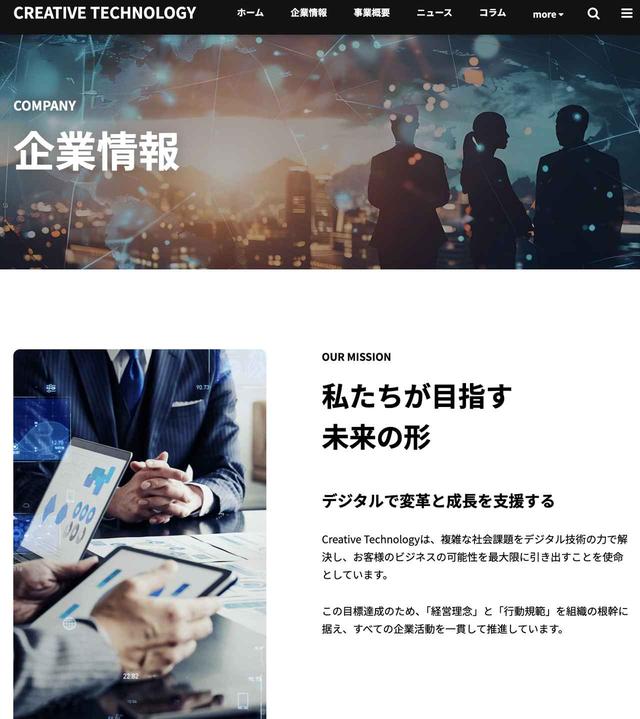 画像2: 自社に最適なデザインが見つかる! dinoデザインテンプレート一覧