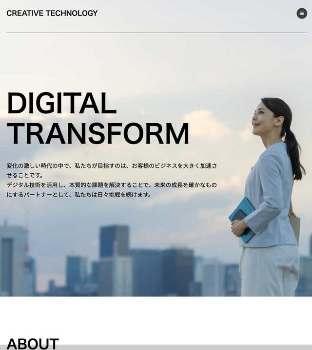 画像3: 自社に最適なデザインが見つかる! dinoデザインテンプレート一覧