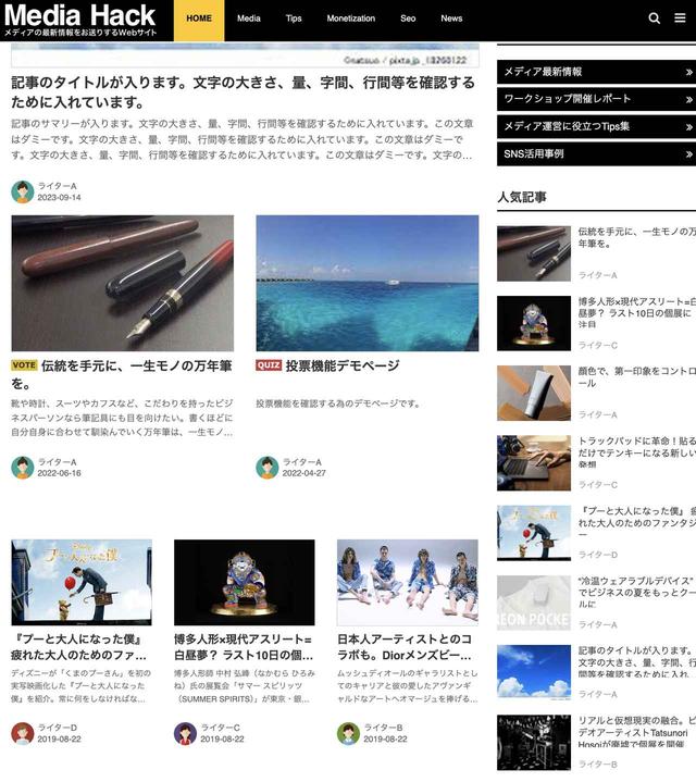 画像6: 自社に最適なデザインが見つかる! dinoデザインテンプレート一覧