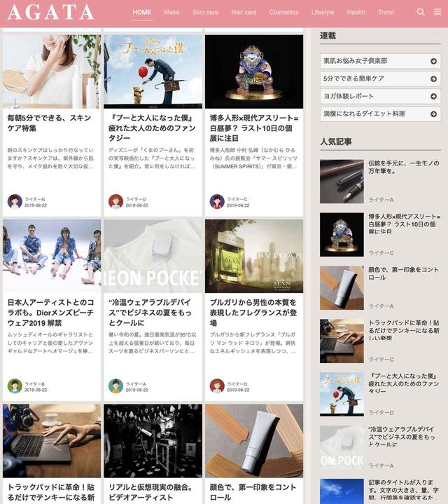画像10: 自社に最適なデザインが見つかる! dinoデザインテンプレート一覧