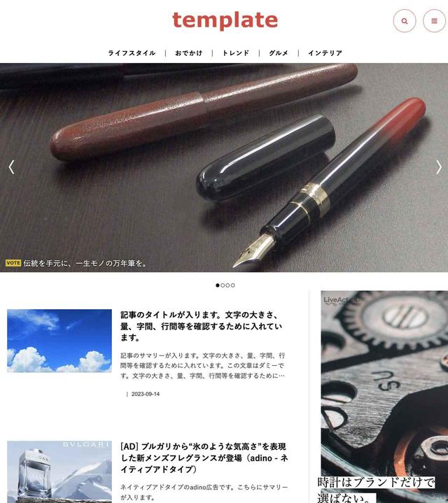 画像13: 自社に最適なデザインが見つかる! dinoデザインテンプレート一覧