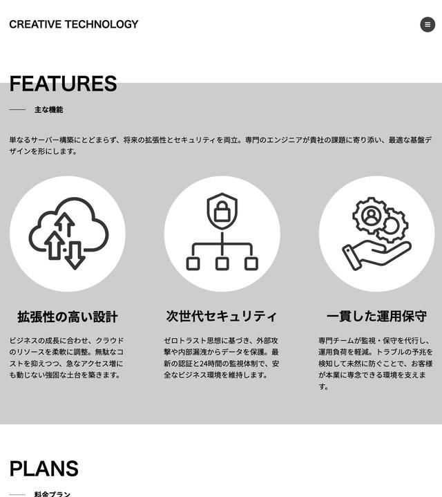 画像4: 自社に最適なデザインが見つかる! dinoデザインテンプレート一覧