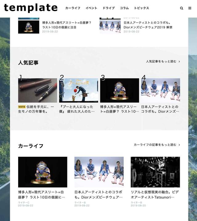画像20: 自社に最適なデザインが見つかる! dinoデザインテンプレート一覧