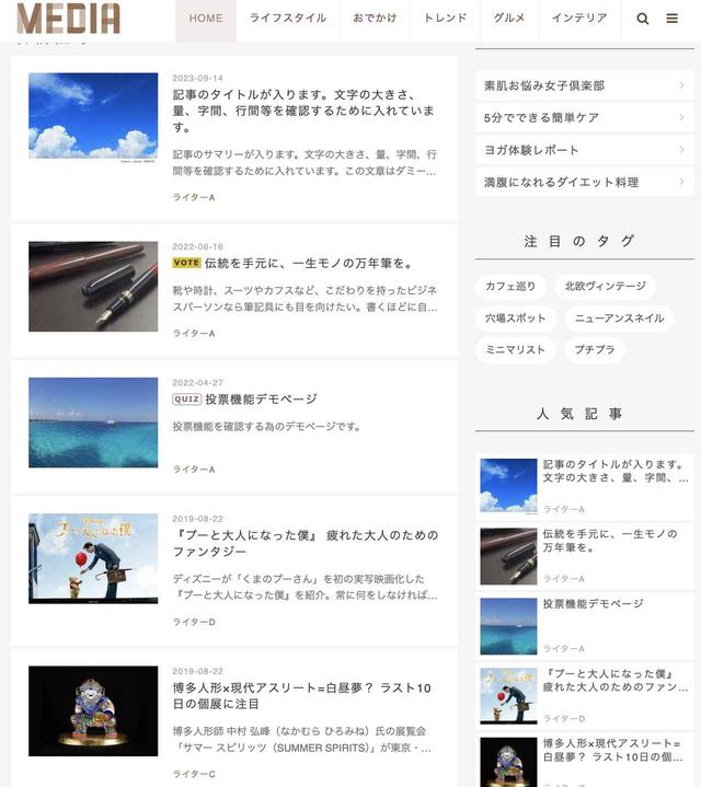 画像16: 自社に最適なデザインが見つかる! dinoデザインテンプレート一覧