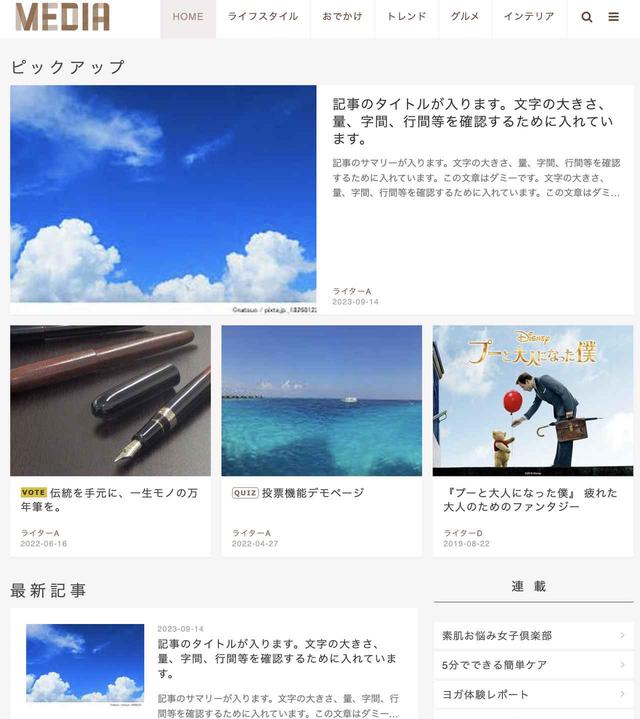 画像15: 自社に最適なデザインが見つかる! dinoデザインテンプレート一覧