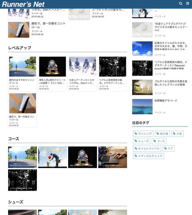 画像8: 自社に最適なデザインが見つかる! dinoデザインテンプレート一覧