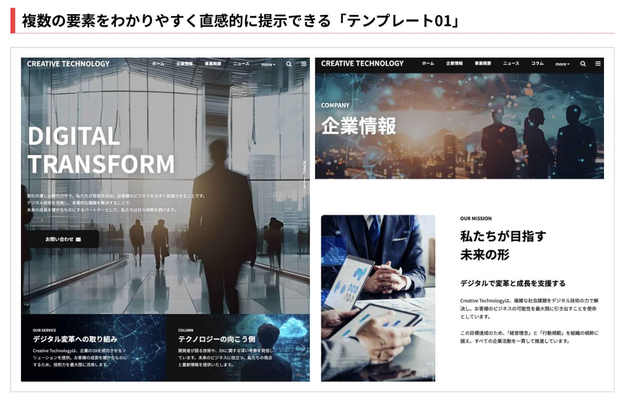 画像1: 【dinoをご利用のお客様限定】dino新プラン半額キャンペーン
〜使い慣れたdinoで、もう一つの情報発信拠点を〜