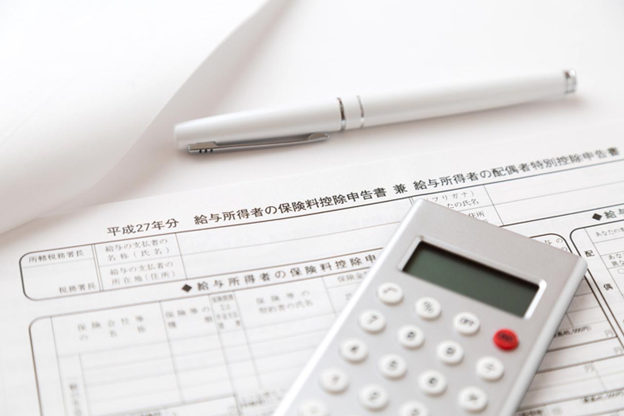 画像: 中小企業診断士