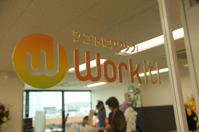 画像1: Work it!ブログの連載をはじめました!