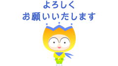 画像: 2018年もみなさんのお仕事探しのお役に立てるよう邁進いたします! "探せる・見つかる・相談できる"求人サイト「Work it!」を、本年もどうぞよろしくお願いします。