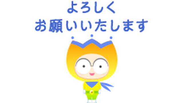 画像: 2018年もみなさんのお仕事探しのお役に立てるよう邁進いたします! "探せる・見つかる・相談できる"求人サイト「Work it!」を、本年もどうぞよろしくお願いします。