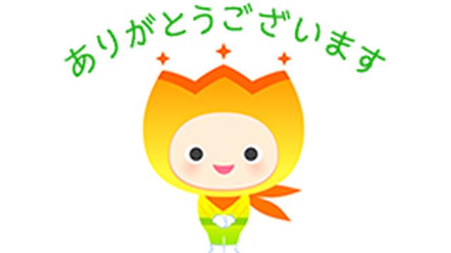 画像2: 【ちょっと一息】バレンタイン