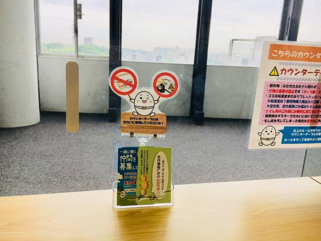 画像2: カウンターテーブルの休憩スペース