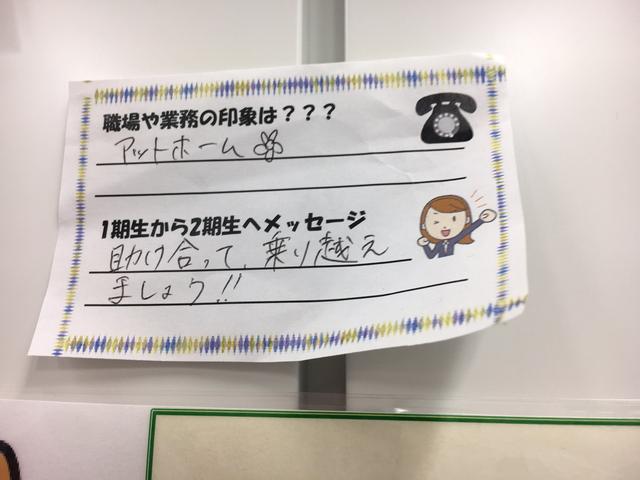 画像3: 応援メッセージをいくつかピックアップ!