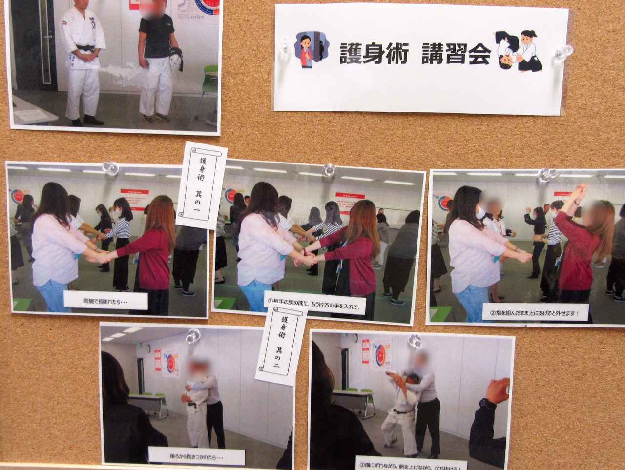 画像2: 各種研修開催お知らせの掲示板