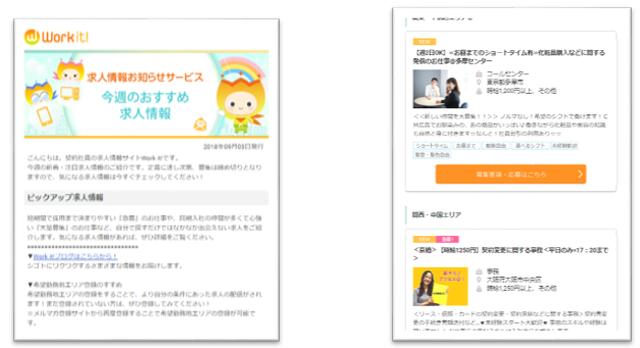 画像: 全国版