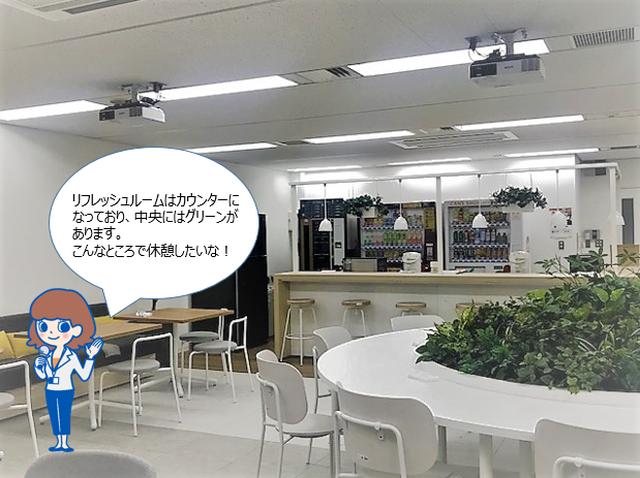 画像2: 白を基調とした清潔感溢れるエントランス・リフレッシュルーム