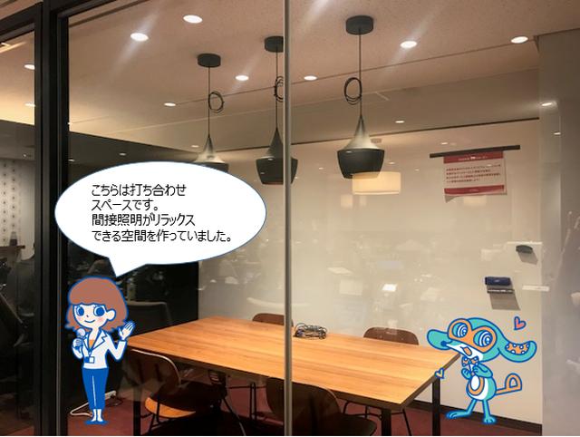 画像2: アート作品が置かれ落ち着いた雰囲気の打ち合わせスペース
