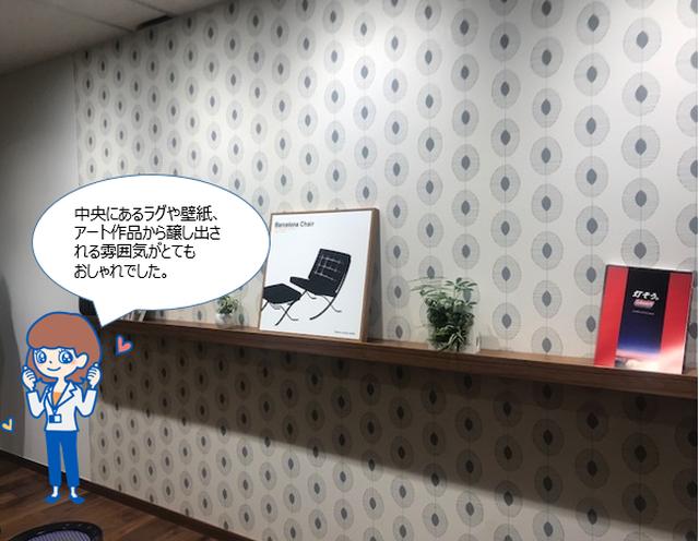 画像1: アート作品が置かれ落ち着いた雰囲気の打ち合わせスペース