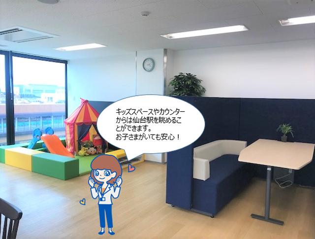画像2: 気軽に快適にお仕事探し!