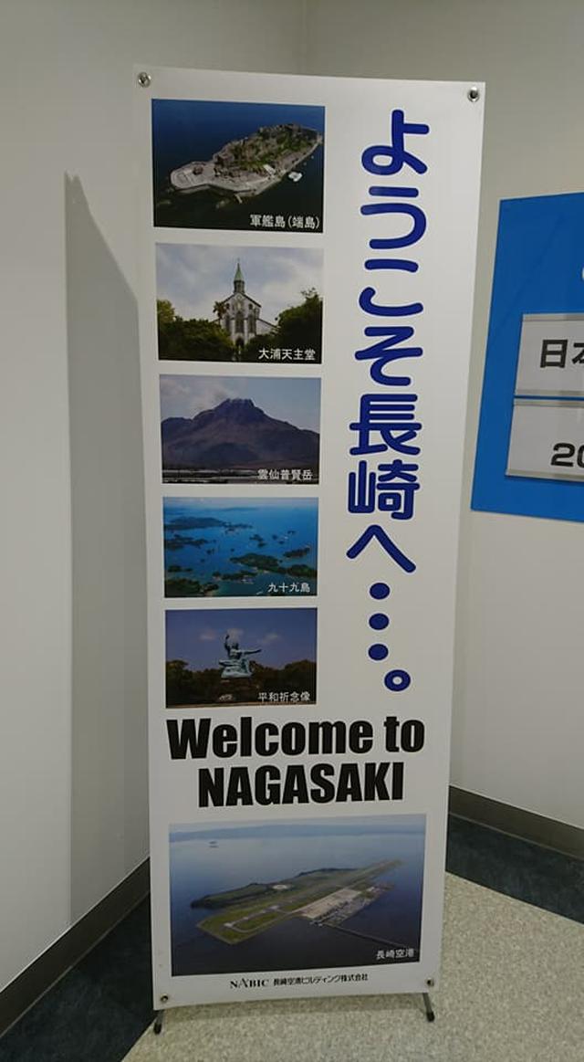 画像2: 特急かもめで長崎駅へ