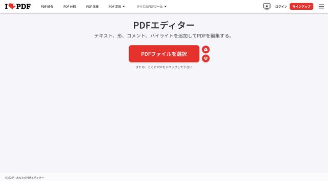 画像2: テキストの追加