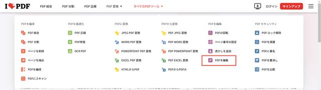 画像1: テキストの追加