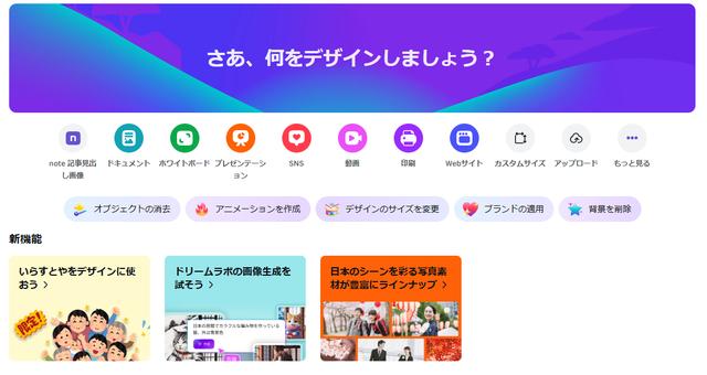 画像4: 無料で使えるツール