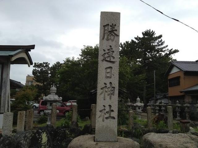 画像: 「勝速日神社」なんて読むか知ってる?
【鈴鹿に行ったら寄ってみたい観光スポット】