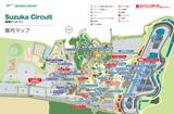 画像1: www.suzukacircuit.jp