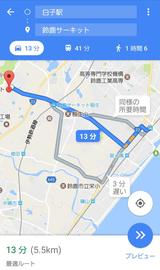 画像1: その名は『鈴鹿サーキット稲生駅』