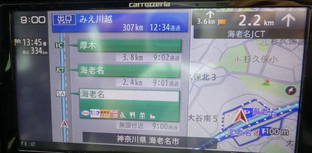 画像4: 出発は都内某所!LAWRENCE編集部周辺からのスタートです