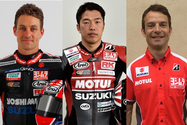 画像: 左からJ.ブルックス、津田拓也、シルバン・ギュントーリ。津田とブルックスは共に8耐を戦った経験があります。実はギュントーリとブルックスは、2009年のBSBでライバル関係にあり、第5戦ドニントンパークで両者はクラッシュ! ギュントーリが負傷した・・・という因縁があったりします。 www.superbike.jp