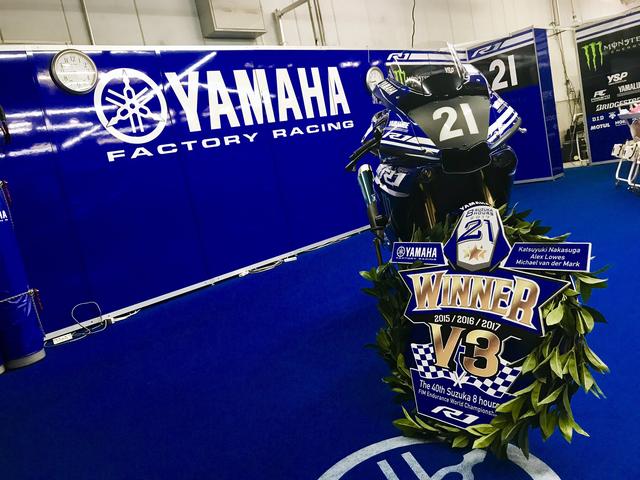 画像: ファクトリー復帰初年度から、3年連続で鈴鹿8耐優勝を達成したヤマハYZF-R1。 twitter.com