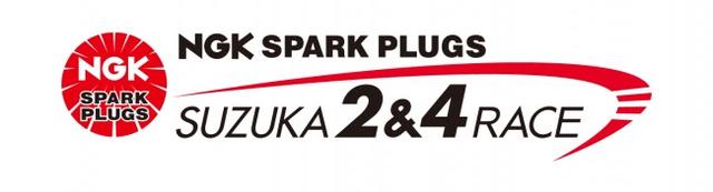 画像: 鈴鹿8耐出場権をかけた大事なレース!
『2018 NGKスパークプラグ 鈴鹿2&4レース』が今週末いよいよ開催。