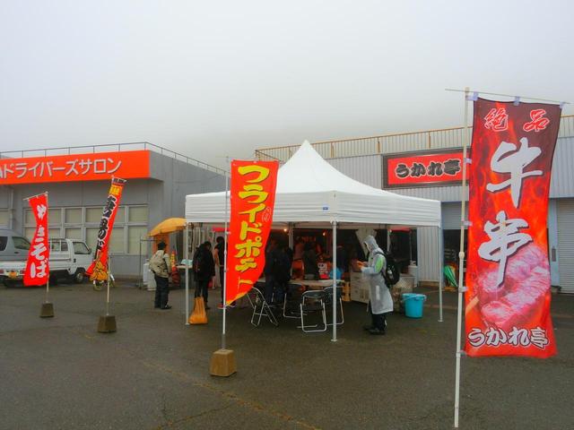 画像1: イケメンライダーにロックなレースクイーン!?サーキットの楽しみ方も必見【"TONE"RQ三上玲奈のレース記録第2弾】