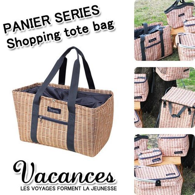 画像: Vacance yamahack.com