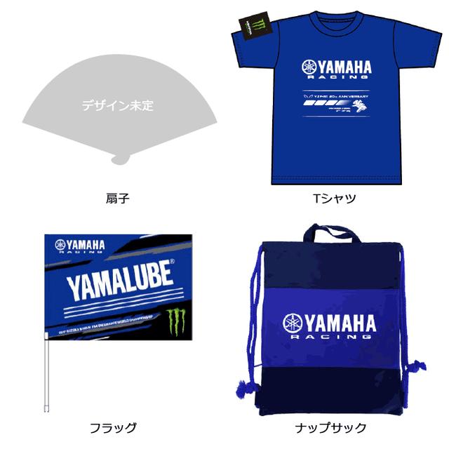 画像: www.yamaha-motor.co.jp