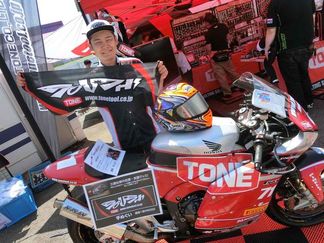 画像2: #71 三原荘紫選手のスポンサーになろう!