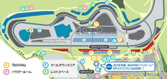 画像: www.suzukacircuit.jp