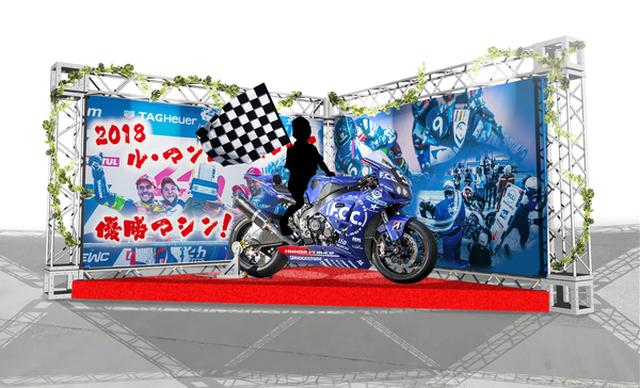 画像: 乗車体験フォトスポットイメージ